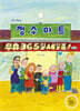 우리 동네 청수마트