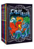 드래곤 마스터 1~5 세트