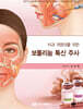 치과 개원의를 위한 보툴리눔 톡신 주사