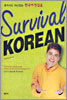 Survival KOREAN