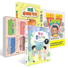 [어린이날 전문가 추천] 김영아 교수 추천 초등 중학년 세트