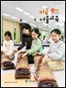 지금 서울교육 4월호(2025)