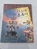 15소년 표류기 