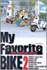 My Favorite BIKE 마이 페이버리트 바이크 2