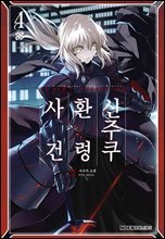 상품명