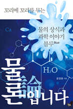 상품명
