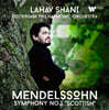 Lahav Shani 멘델스존: 교향곡 3번 `무언가` (Mendelssohn: Symphony No. 3 ‘Scottish’)