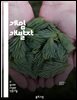 게임 개발자 - 게임 개발, 프로그래밍, 게임 엔진, 그래픽 디자인, 애니메이션, 게임 디자인, 게임 테스트, 게임 아트, 게임 서버, 게임 마케팅