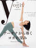 The yogis magazine vol.9