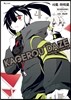 만화 아지랑이 데이즈 KAGEROU DAZE 4