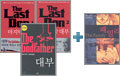 마지막 대부 전2권 + 대부 양장 세트