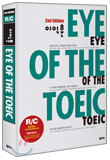 [예약판매] 이익훈 EYE OF THE TOEIC 2nd Edition