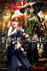 블레이드&바스타드 04권