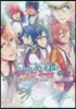 うたの☆プリンスさまっ♪ マジLOVE2000％ 3