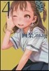 畵樂.mag vol.4