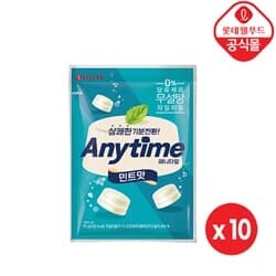 [롯데] 애니타임 무설탕 자일리톨 밀크 민트 92g X 10개