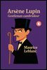 Arsene Lupin - 괴도 루팡