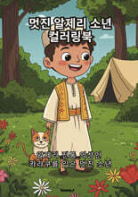 상품명
