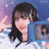 스테이씨 (STAYC) - 일본 싱글 6집 Lover, Killer / BEBE - Japanese Version [Solo Edition : Yoon]