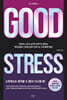 굿 스트레스 GOOD STRESS