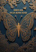 마음의 쉼표, 만다라 컬러링 테라피