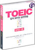 TOEIC Part 1ㆍ2 답이 보이는 실전연습