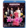 꽃보다 남자 파이널 (극장판)BD+DVD COMBO 2DISC