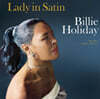 Billie Holiday (빌리 홀리데이) - Lady In Satin [LP]