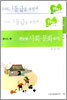 FAN 사회·문화 (2005년)