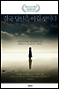 결국 당신은 이길 것이다 [경제경영베스트에디션]