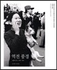 역전 풍경