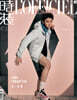 [B형] L’officiel Hommes 로피시엘 옴므 중국 2025년 4월호 : 백경정 (白敬亭) 커버 (B형 잡지 + 포토카드4장)