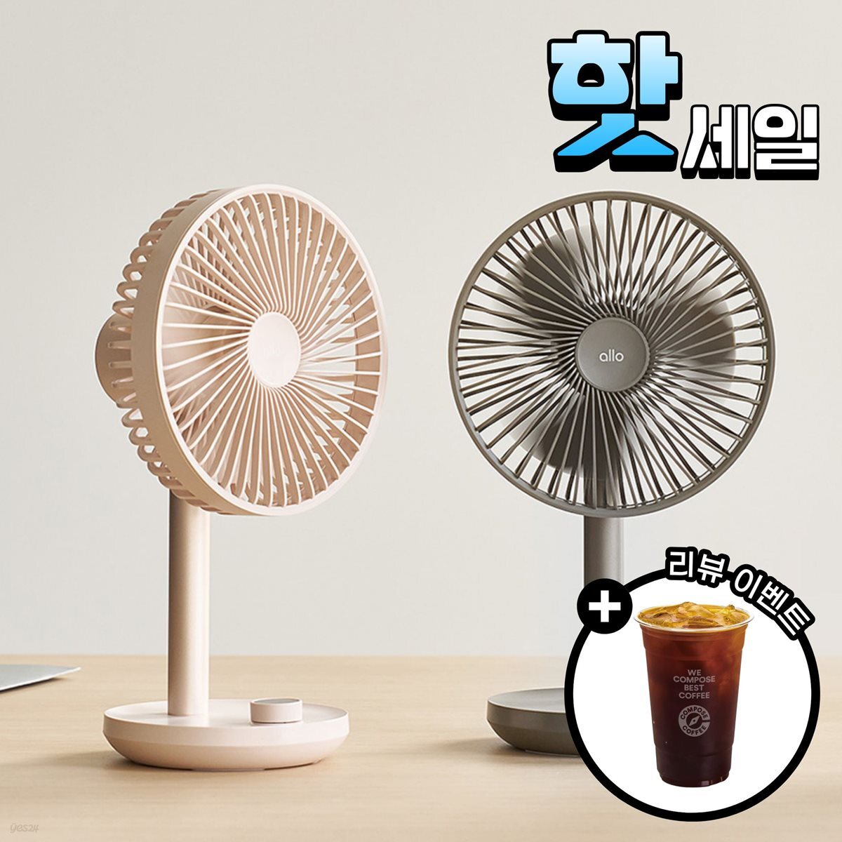 알로코리아 탁상용 무선 선풍기 F6 사무실 소형 책상 미니 휴대용 캠핑 써큘레이터