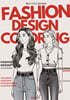 패션 디자인 컬러링북 fashion design coloring book