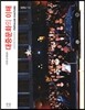 대중문화의 이해