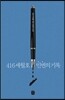 416세월호 민변의 기록