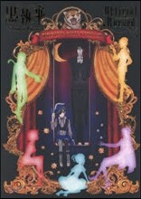 TV ANIMATION 黑執事 Book of Circus OFFICIAL RECORD