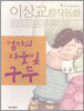 엄마의 자줏빛 구두