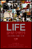 LIFE 삶이란 무엇인가