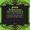체스키 레코즈 보컬 모음 4집 (The World’s Greatest Audiophile Vocal Recordings) [그린 컬러 LP]