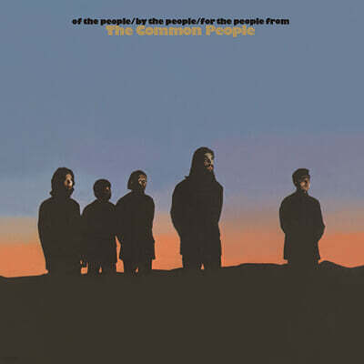 The Common People (커먼 피플) - Of The People/By The People / For The People From The Common People