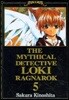 마탐정 로키 RAGNAROK 라그나로크 5