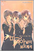 마리아님이 보고계셔 6