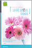 파워포인트 2003
