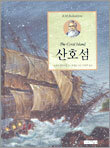 상품명