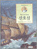 산호섬