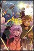 [대여] 울트라 캐피탈 29화