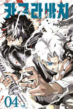 카구라바치 4 일반판