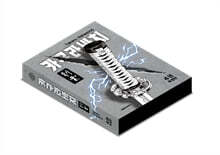 카구라바치 4 특별판