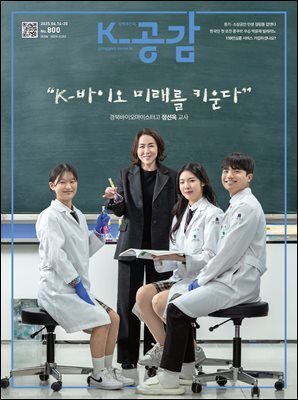 K-공감 800호